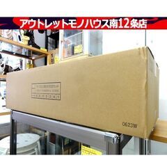 新品・未開封品 ノーリツ FF-102A 薄形給排気筒セット 呼...