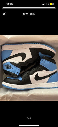 スニーカー Jordan 1 Retro High OG UNC 26.5cm