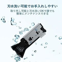 眉シェーバーの画像