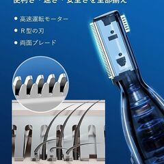 眉シェーバーの画像