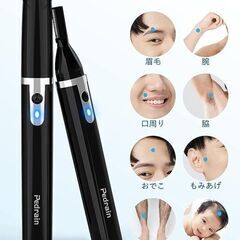 眉シェーバーの画像