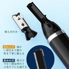 眉シェーバーの画像