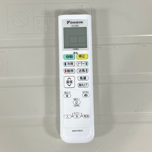 ダイキン 10畳用 ルームエアコン 2019年製 工事費込み #7300