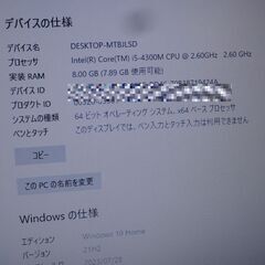 リサイクル品 富士通 ノートパソコンLIFEBOOK A574/H Corei5-4300M ※無線LAN DVDドライブ無しモデル　N-180の画像