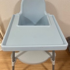 IKEA アンティロープ
