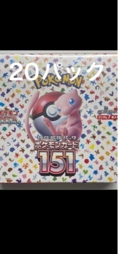宮古島内限定ポケモンカード151 1BOX分20パック