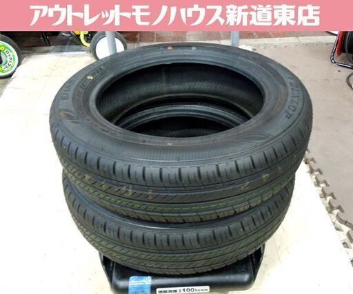 新車外し DUNLOP ENASAVE EC300 タイヤ2本セット 2022年製（09週） 155/65R14 75S 14インチ 夏タイヤ エナセーブ 札幌市 新道東店