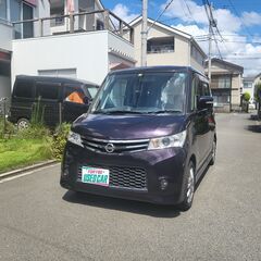 ★★支払い総額14.8万円(圏内に限り)　車検２年付　年式	平成...