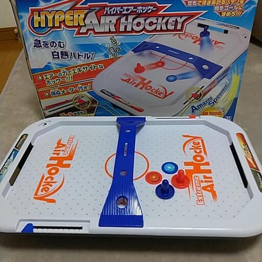 ハイパーエアーホッケー