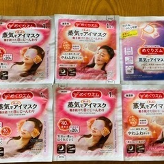 めぐりズム　蒸気でアイマスク６枚