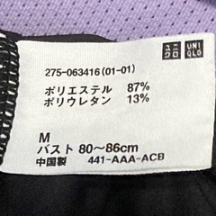 レディーススポーツタンクトップブラ…美品大特価の画像
