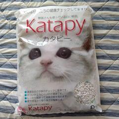 猫の砂