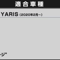 トヨタ ヤリス リアバンパーステップガード シルバーヘアラインの画像