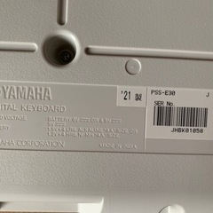 【値下げ3000円から2000円】ヤマハ 電子キーボード 37ミニ鍵盤 PSS-E30 Remie(レミィ) ホワイト クイズモード 自動伴奏機能搭載の画像