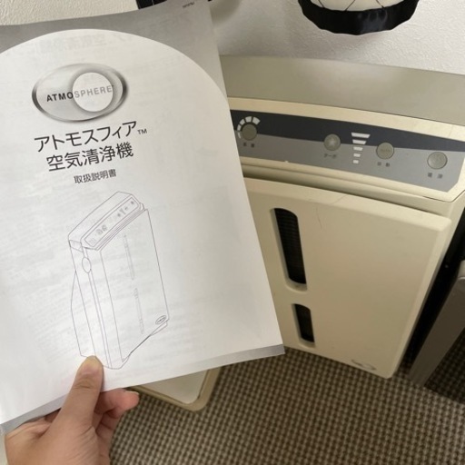 空気清浄機　アトモスフィア