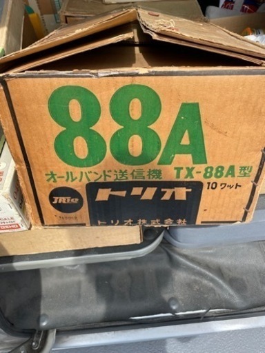 オールバンド送信機TX-88A