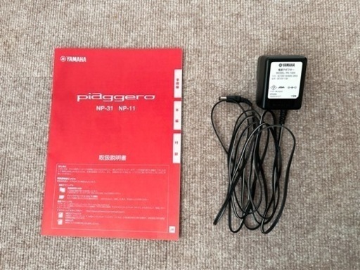 【美品】YAMAHA ヤマハ 電子キーボードpiaggero ブラック NP-31