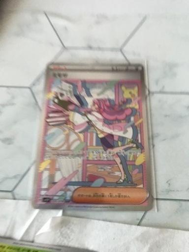 本日限定 ポケモンカード