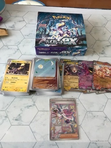 本日限定 ポケモンカード