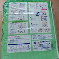 ［交渉中］サルバあんしん尿とりパッド2回分男性用の画像