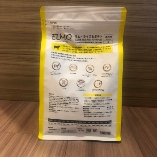 ドッグフード(イタリア産、800g、10袋)