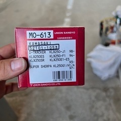 2️⃣ユニオン産業　オイルフィルター　MO-613