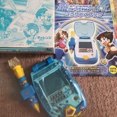 チャレンジ３年生　計算カンペキマスター　計算ゲーム機