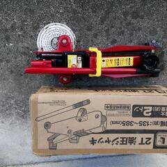 2 T 油圧ジャッキ 