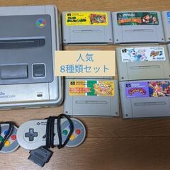 スーパーファミコン人気ソフト8種セット！本体のおまけ付き