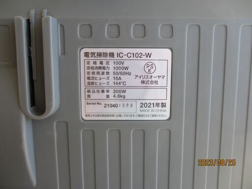 サイクロン式電気掃除コンパクト軽量：軽い：白