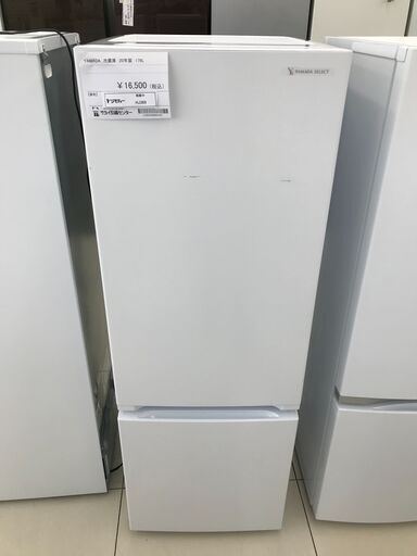 ★ジモティ割あり★ YAMADA 冷蔵庫 179L 20年製 動作確認／クリーニング済み HJ369