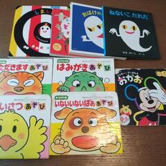 【お譲り先決まりました】0〜3歳向け　絵本9冊セット