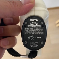 中古HiKOKI（ハイコーキ） 7.2V コードレスクリーナ ダストケース式 の画像