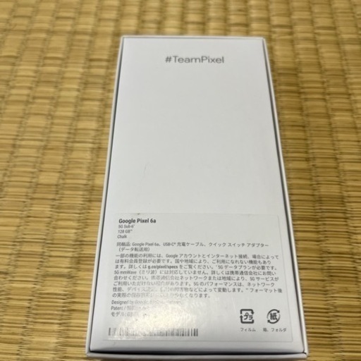 Google pixel 6a 新品未使用未開封SIMフリー 白