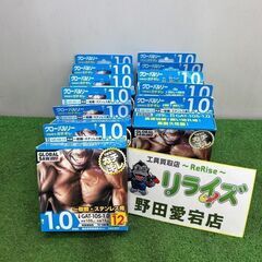 モトユキ GAT-105-1.0 グローバルソー ガチギレ 切断...