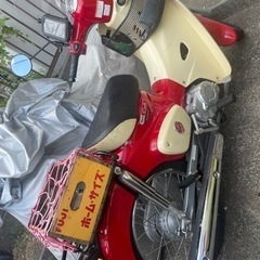 スーパーカブ110 60周年アニバーサリー