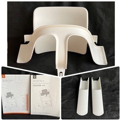 トリップ トラップ ベビーセット単体（ホワイト）の画像