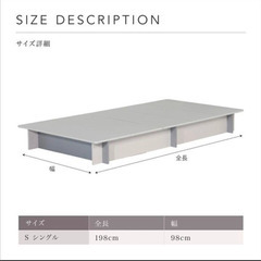 　Bedroom Fitters Blocco 組み立て簡単ベッドフレームの画像