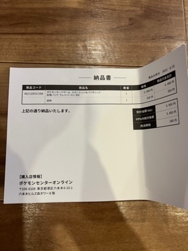 ポケモンカード クレイバースト (シュリンク付き)