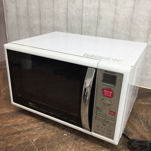 9/6終 2016年製 SHARP 電子レンジ RE-180KS-W 50/60Hz 菊MZ