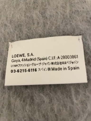 新品未使用　LOEWE  モヘアマフラー　グレー　