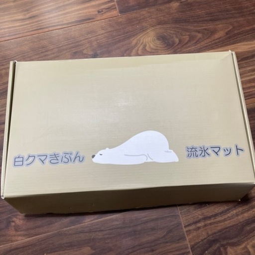 流氷マット　冷感　
ひんやり敷きパッド