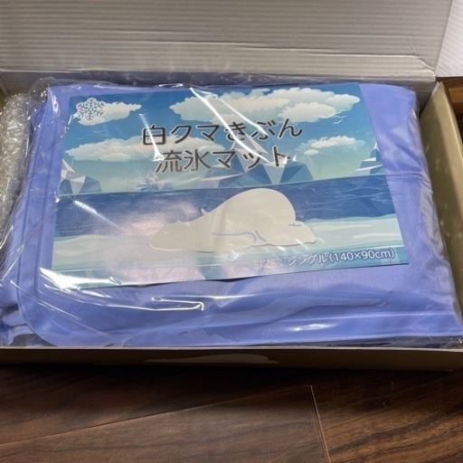 流氷マット　冷感　
ひんやり敷きパッド