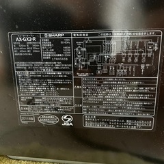 ヘルシオの画像