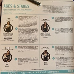 エルゴベビーベビーキャリア　Leeリミティッドエディションの画像