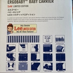 エルゴベビーベビーキャリア　Leeリミティッドエディションの画像