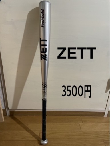 軟式バット5本　MIZUNO ZETT SSK