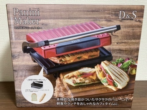 パニーニメーカー ホットサンドメーカー
