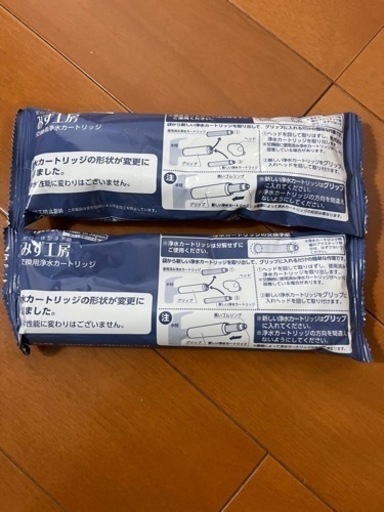タカギ浄水器カートリッジ