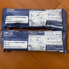 タカギ浄水器カートリッジ